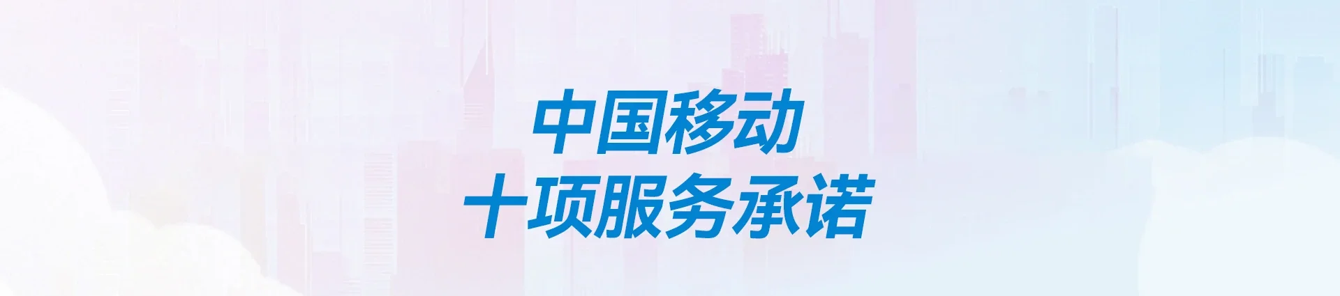 国营三道农场移动宽带