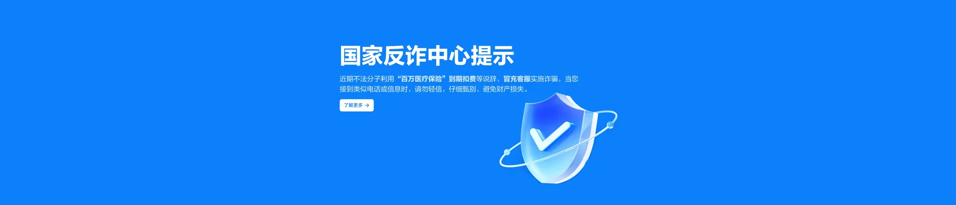 国营三道农场移动宽带